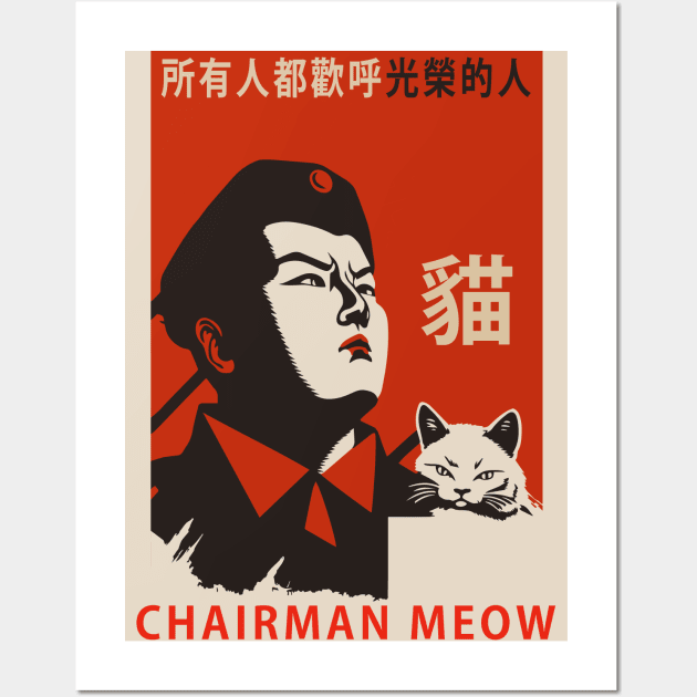 Chairman Meow Wall Art by n23tees